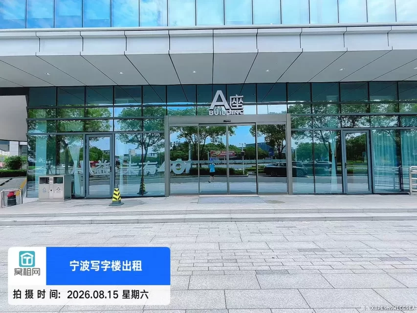 宁波未有401