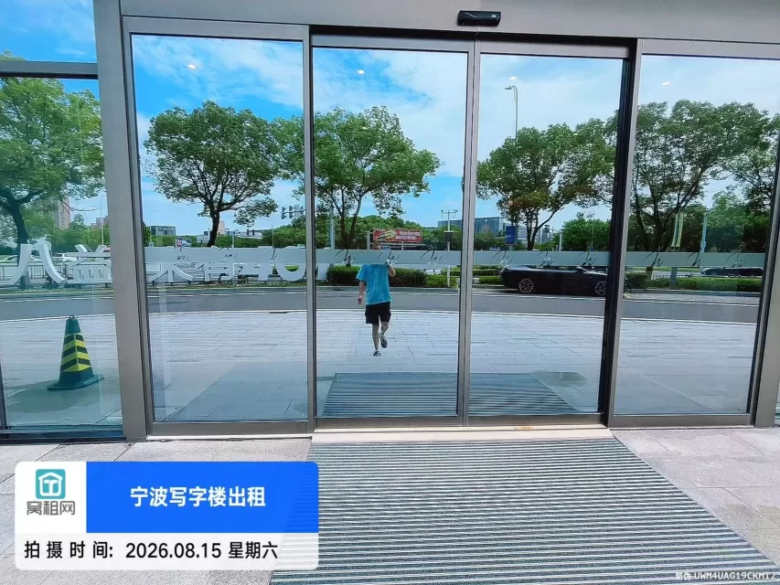 宁波未有401