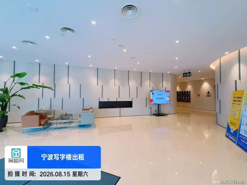宁波未有401