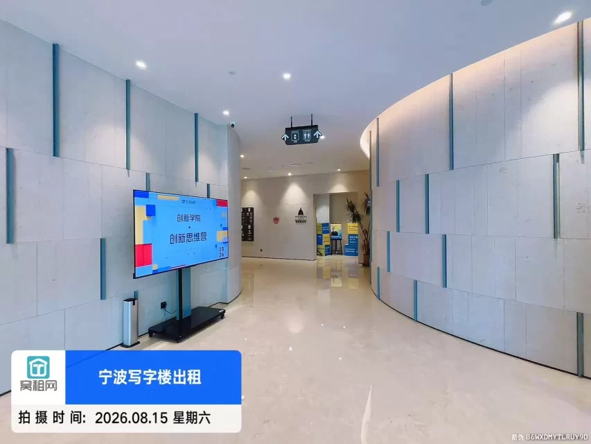宁波未有401