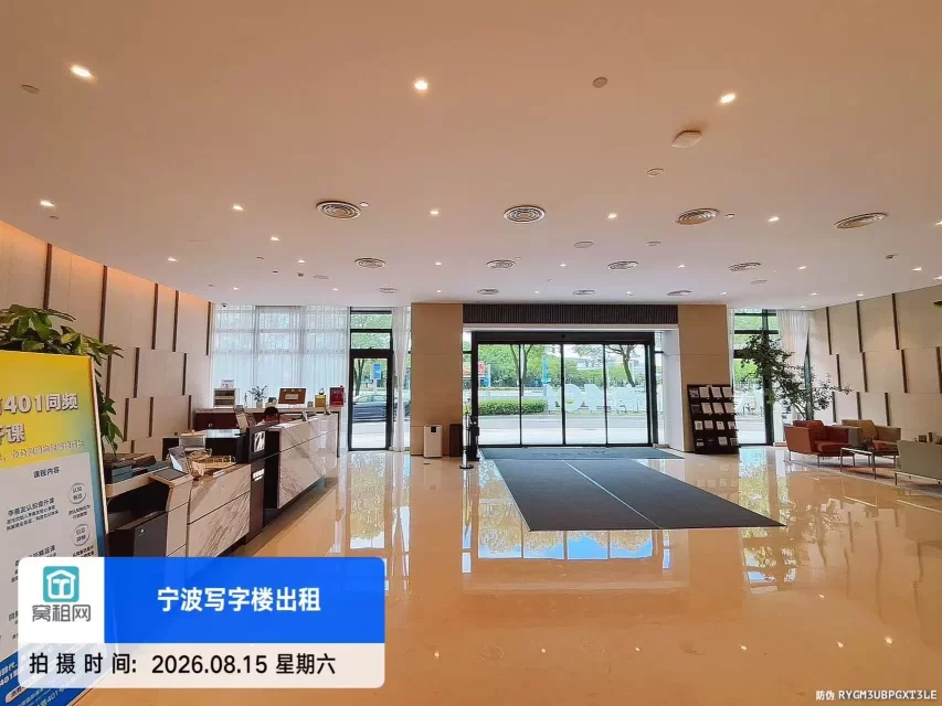 宁波未有401