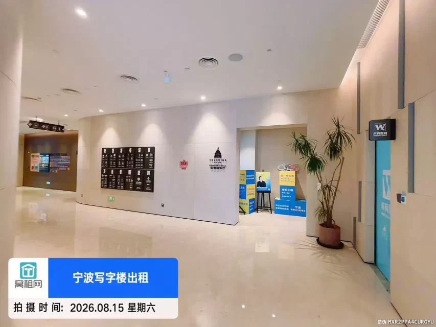 宁波未有401
