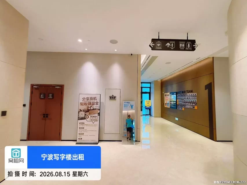 宁波未有401