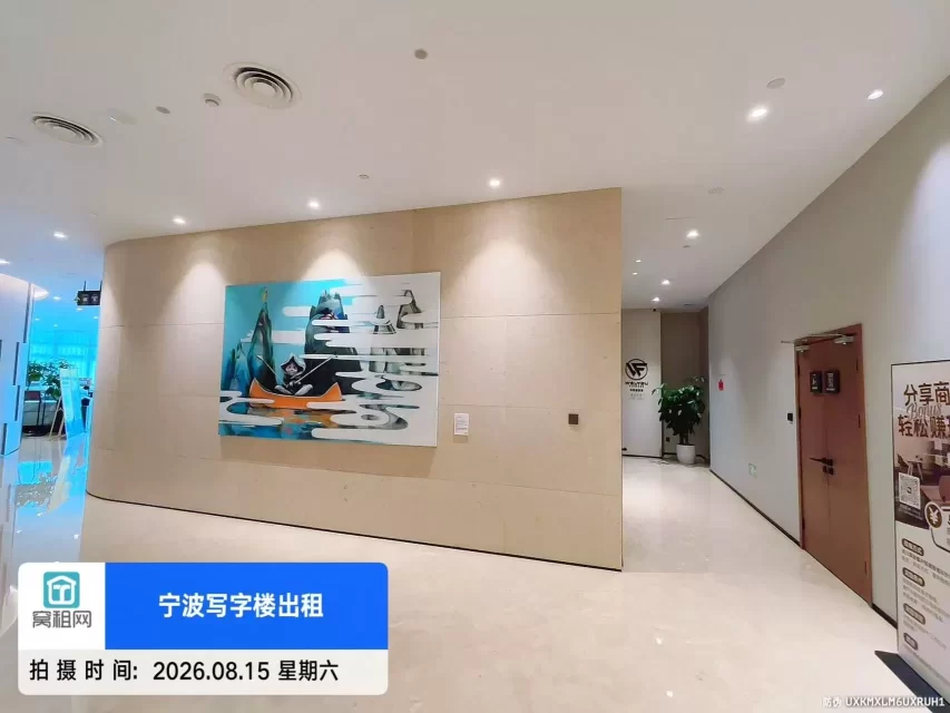 宁波未有401