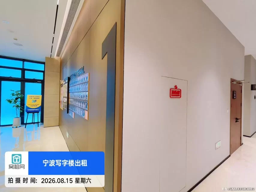 宁波未有401