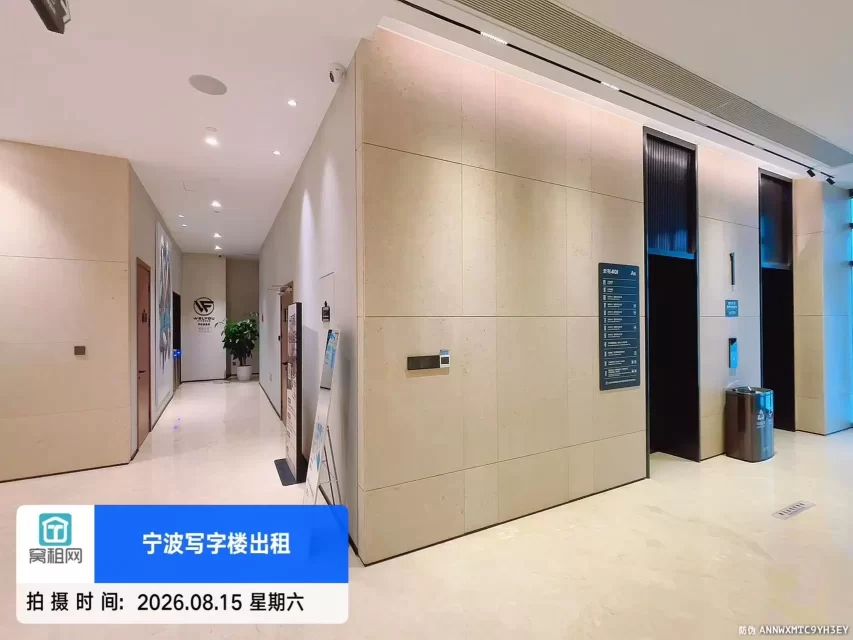 宁波未有401