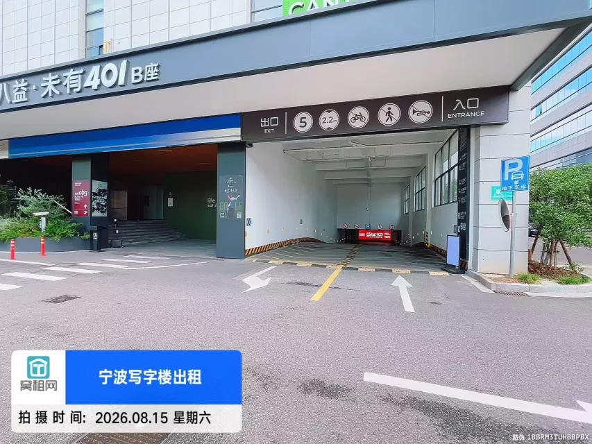 未有401大厦停车收费(图13) 未有401大厦停车收费(图13)