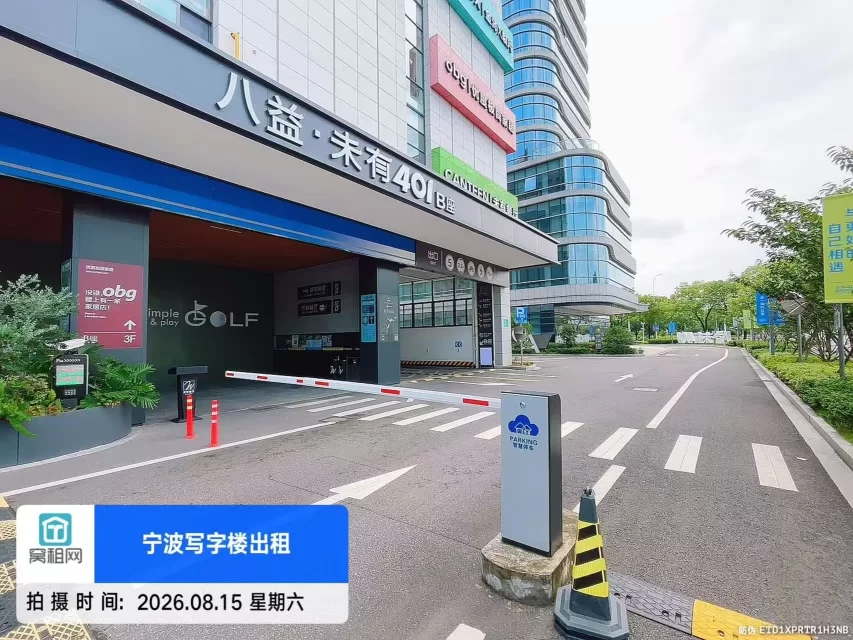 未有401大厦停车收费(图16) 未有401大厦停车收费(图16)
