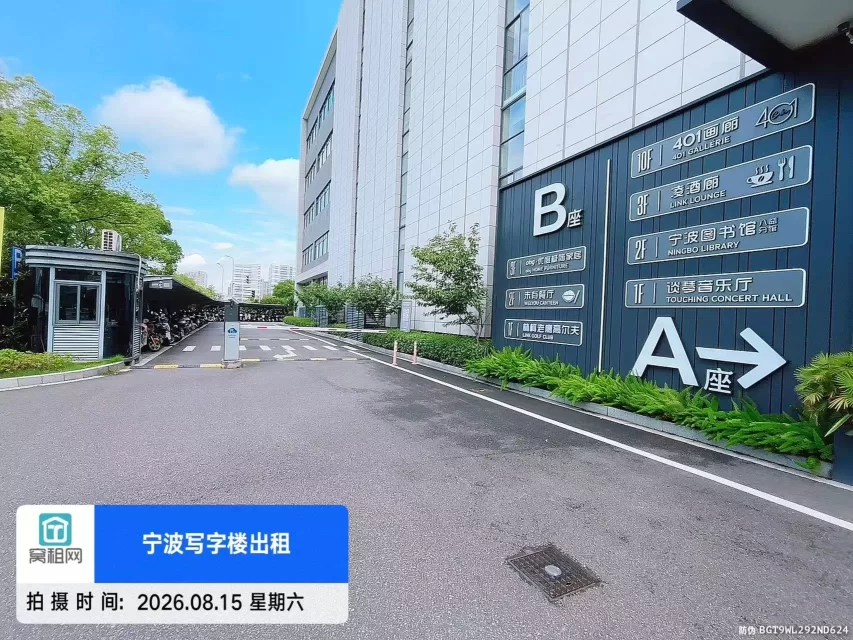 未有401大厦停车收费(图17) 未有401大厦停车收费(图17)