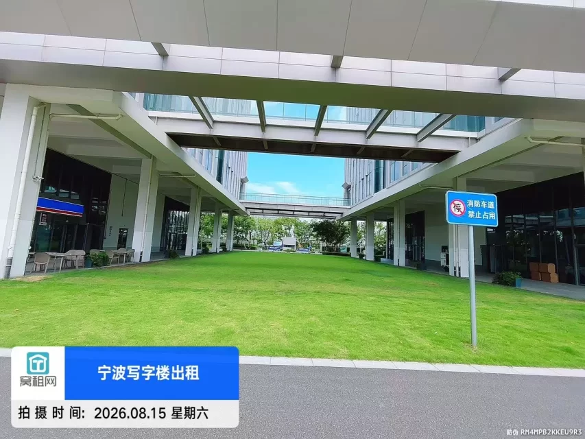 宁波工业互联网.维科产业园