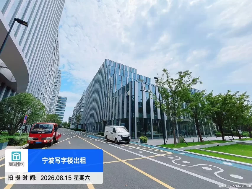 宁波工业互联网.维科产业园