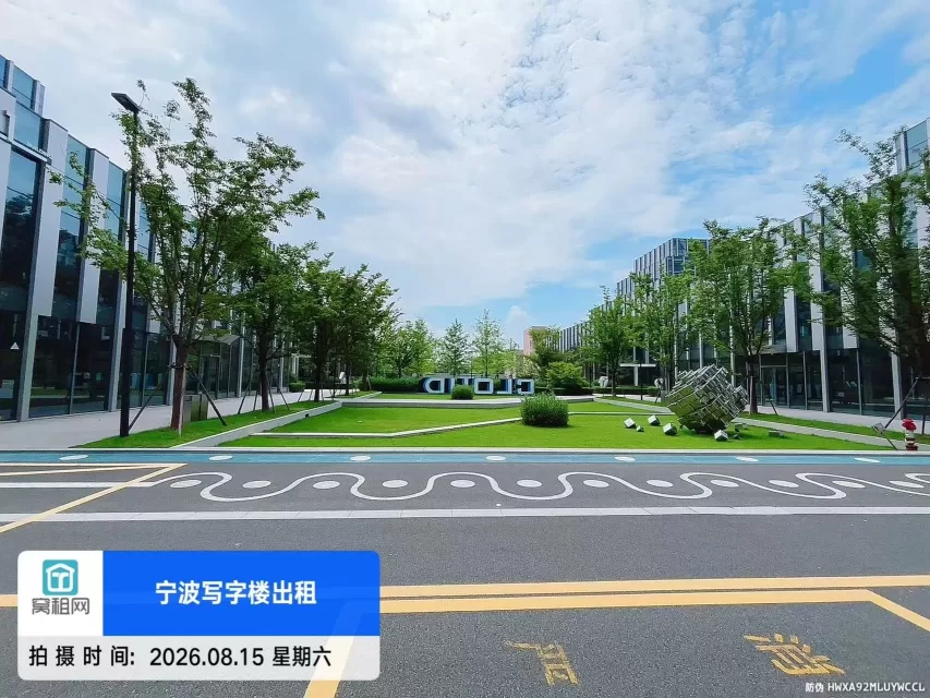 宁波工业互联网.维科产业园