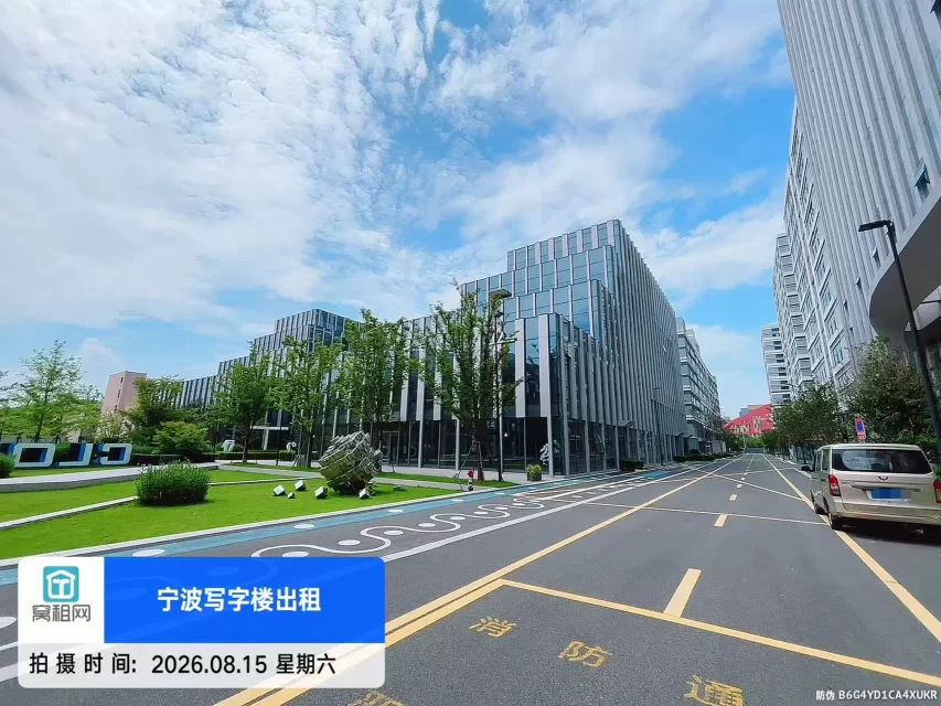 宁波工业互联网维科产业园停车收费多少？