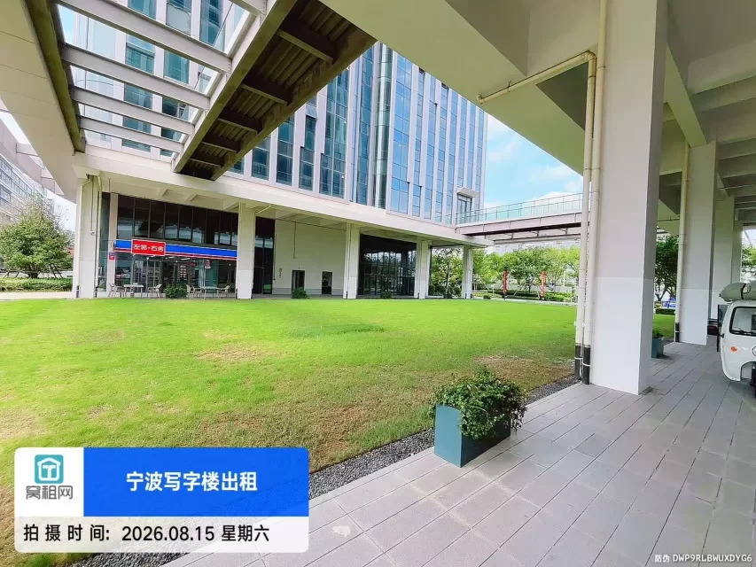宁波工业互联网.维科产业园