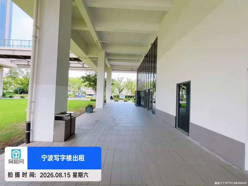 宁波工业互联网.维科产业园