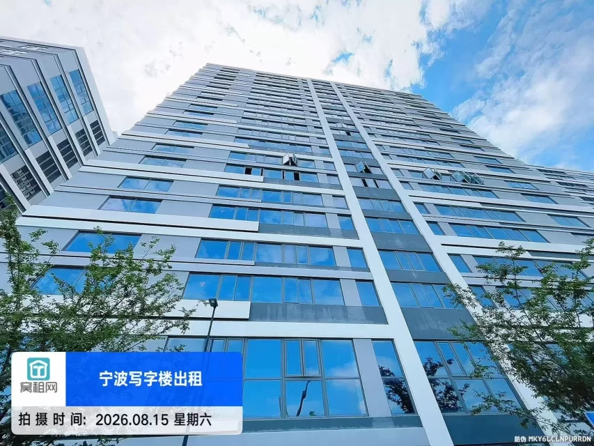 宁波工业互联网维科产业园停车收费多少？