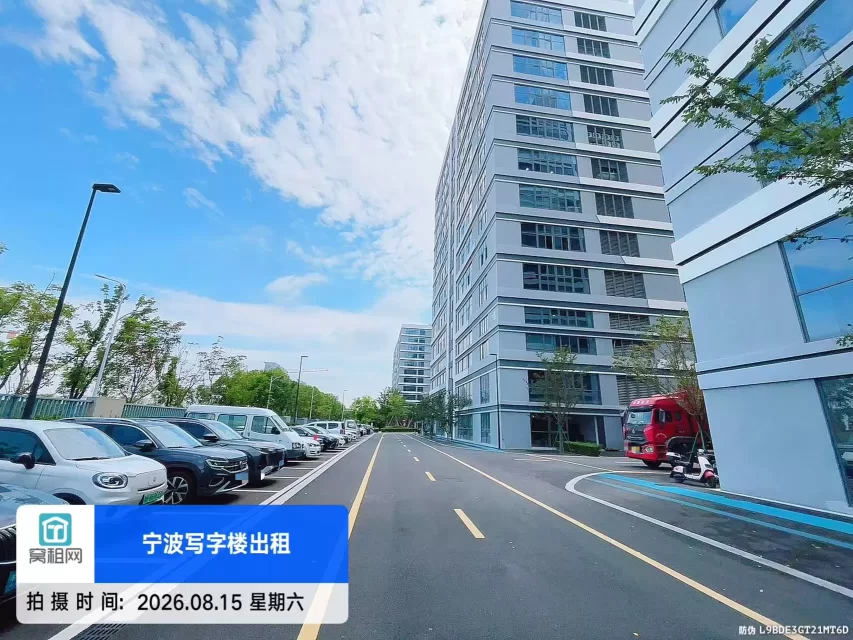 宁波工业互联网维科产业园停车收费多少？