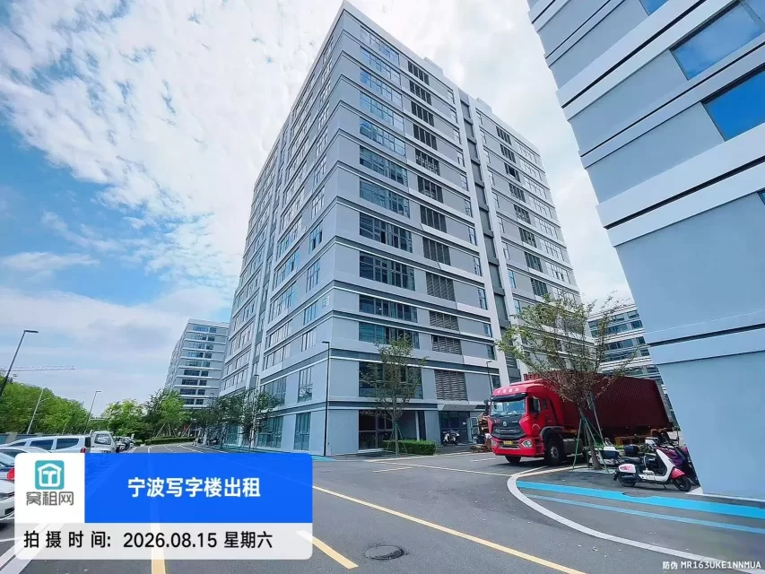 宁波工业互联网维科产业园停车收费多少？