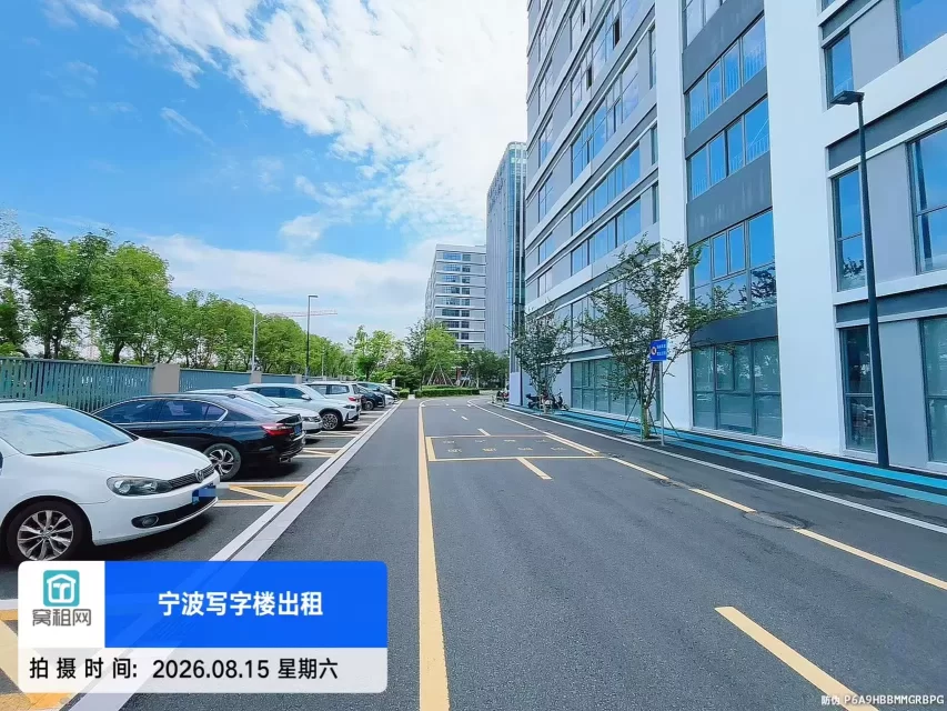 宁波工业互联网维科产业园停车收费多少？