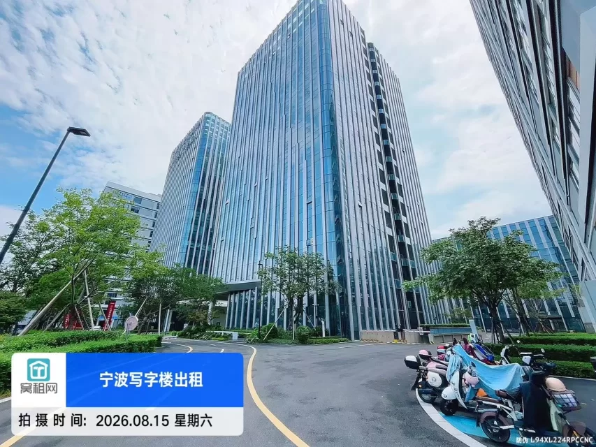宁波工业互联网.维科产业园