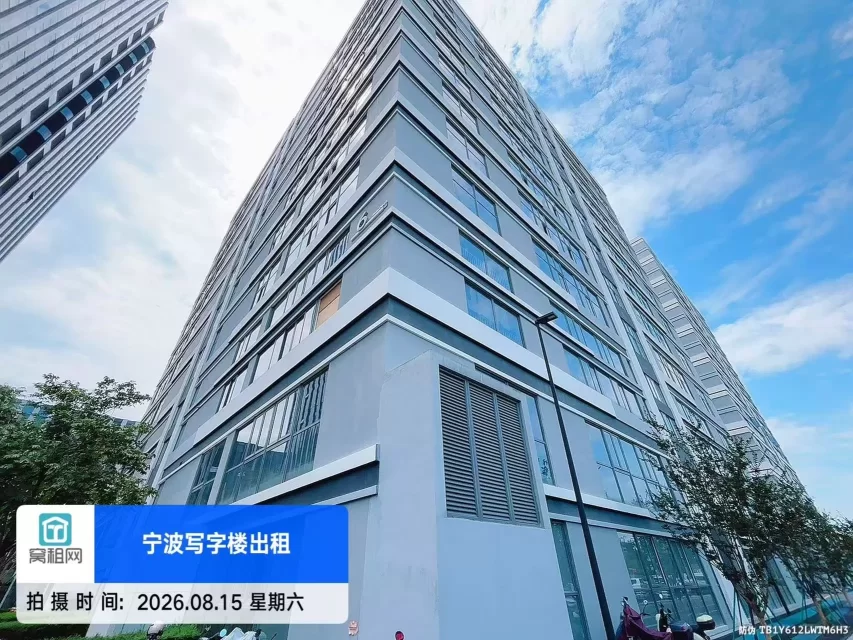宁波工业互联网.维科产业园