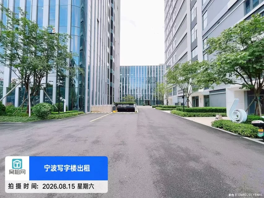 宁波工业互联网维科产业园停车收费多少？