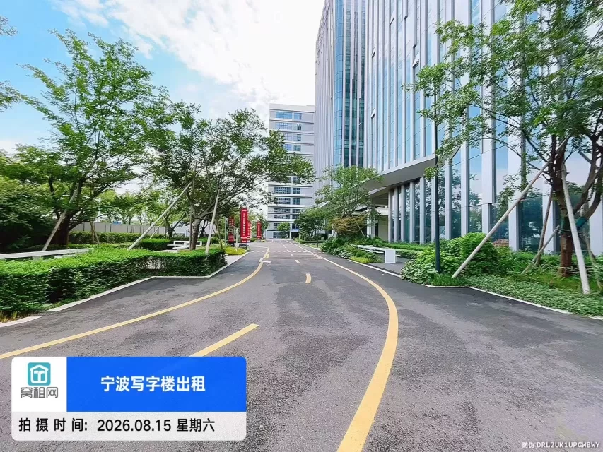 宁波工业互联网维科产业园停车收费多少？