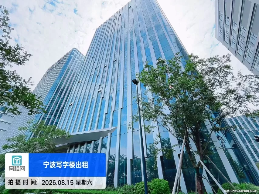 宁波工业互联网.维科产业园