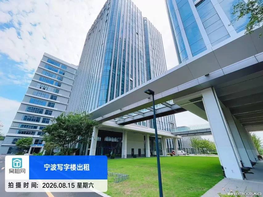 宁波工业互联网.维科产业园