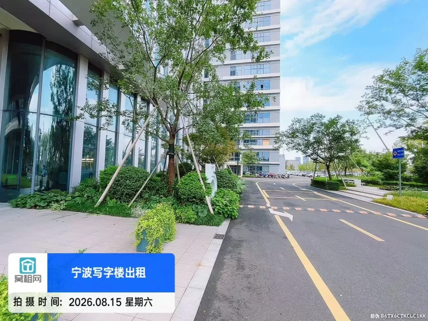 宁波工业互联网.维科产业园