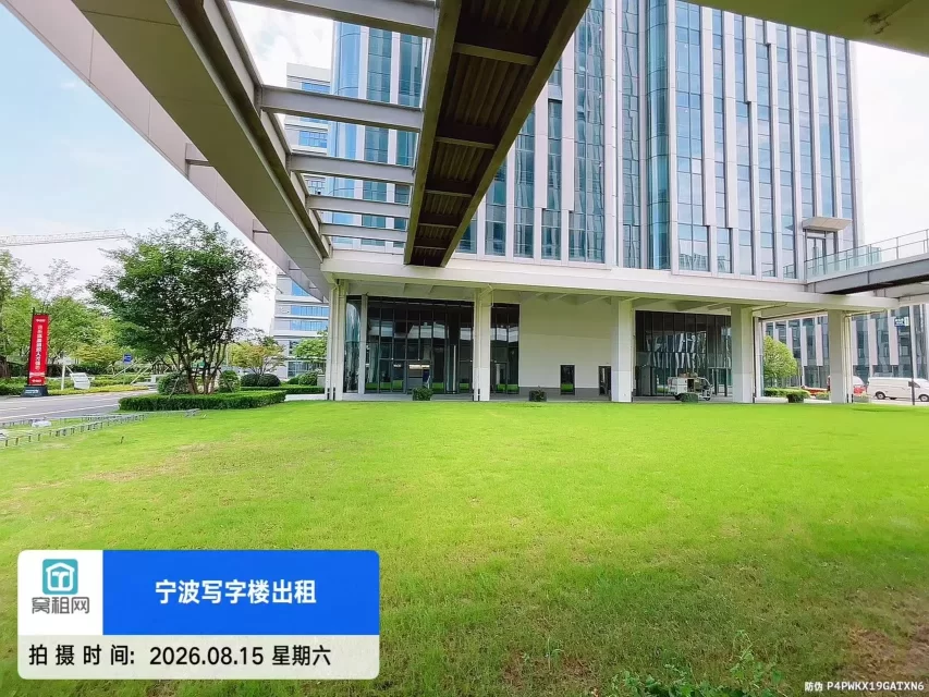 宁波工业互联网.维科产业园