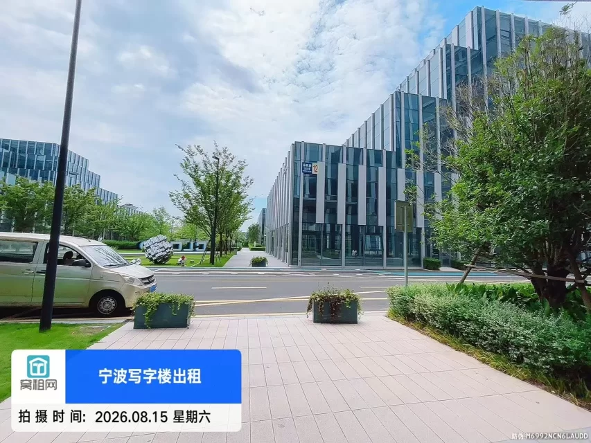 宁波工业互联网.维科产业园