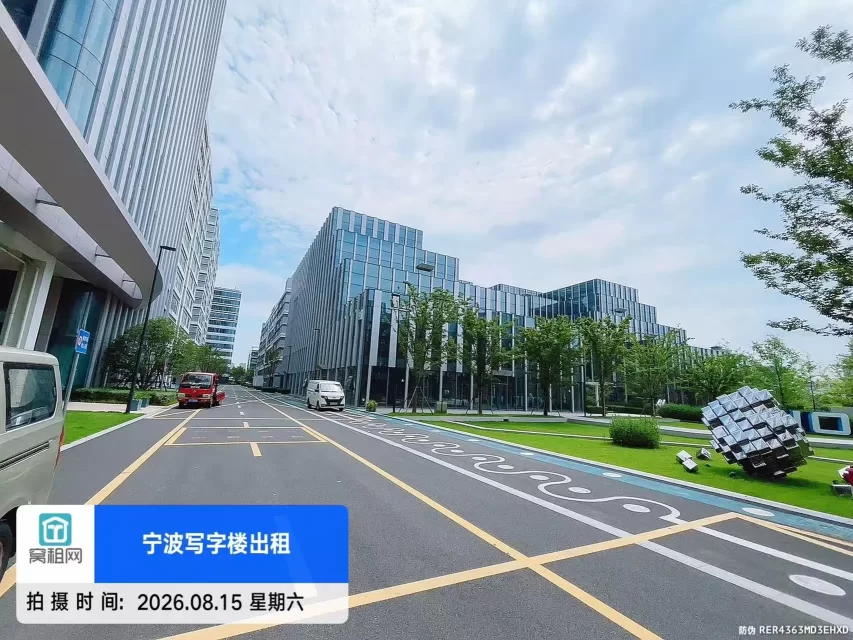 宁波工业互联网维科产业园停车收费多少？
