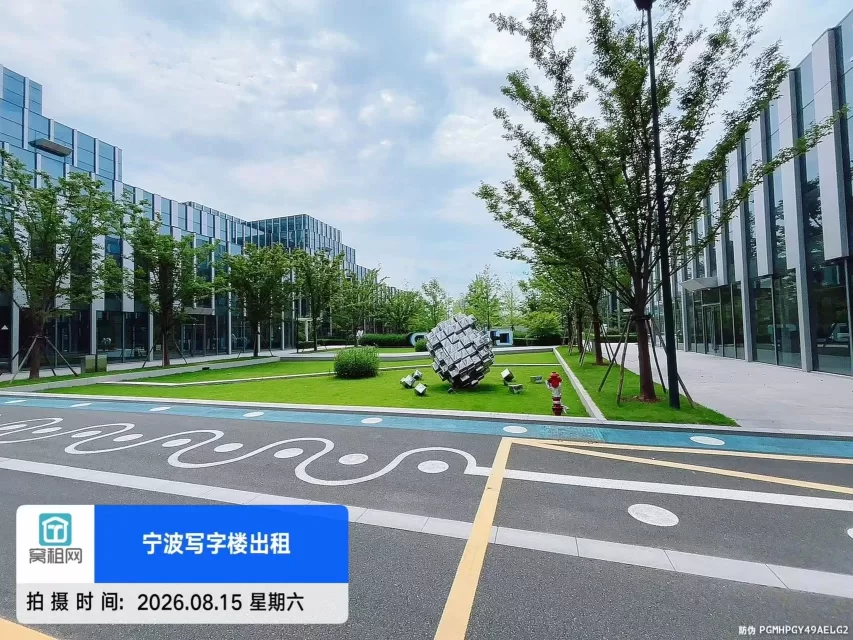 宁波工业互联网.维科产业园