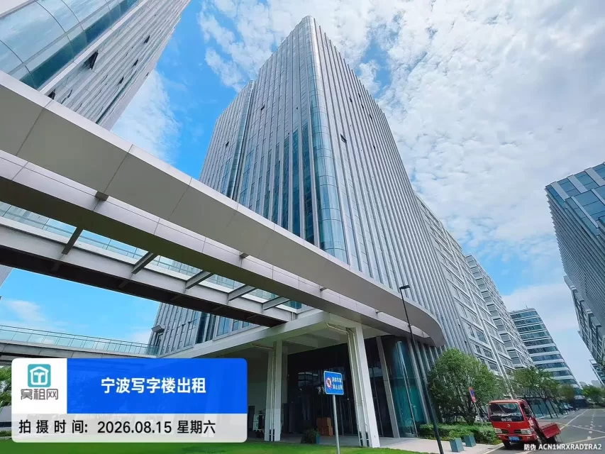 宁波工业互联网.维科产业园