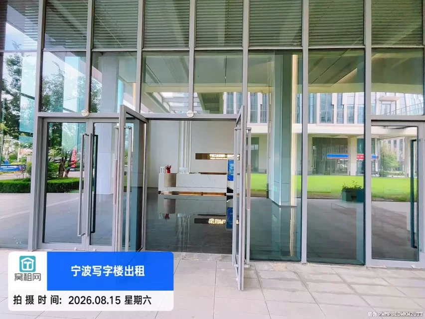 宁波工业互联网.维科产业园