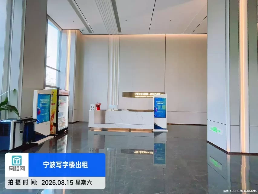宁波工业互联网.维科产业园