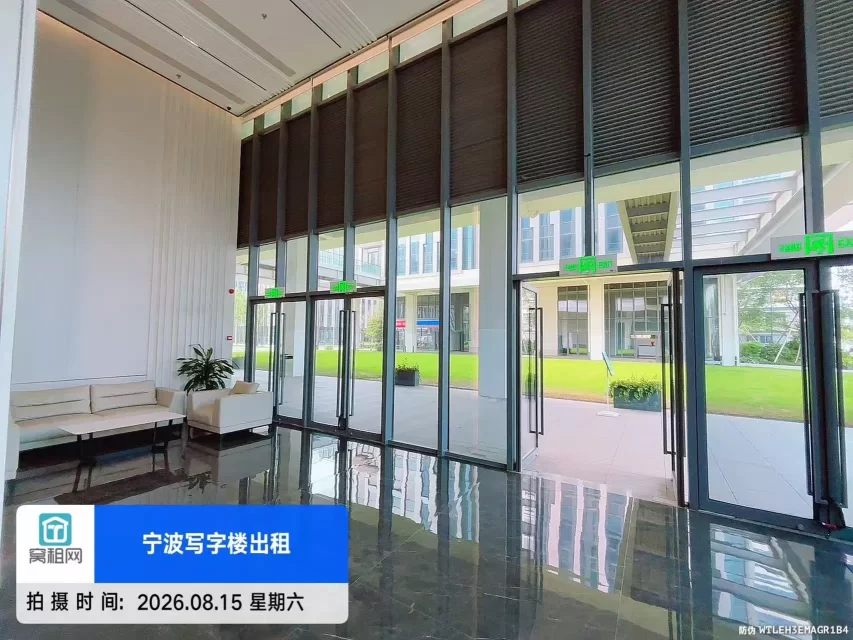 宁波工业互联网.维科产业园