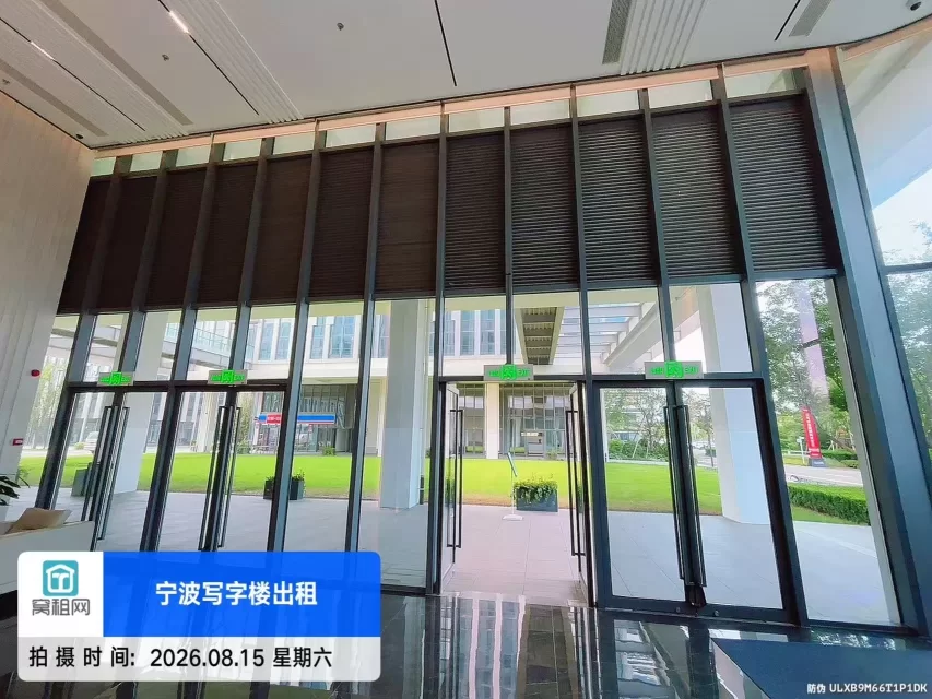 宁波工业互联网.维科产业园