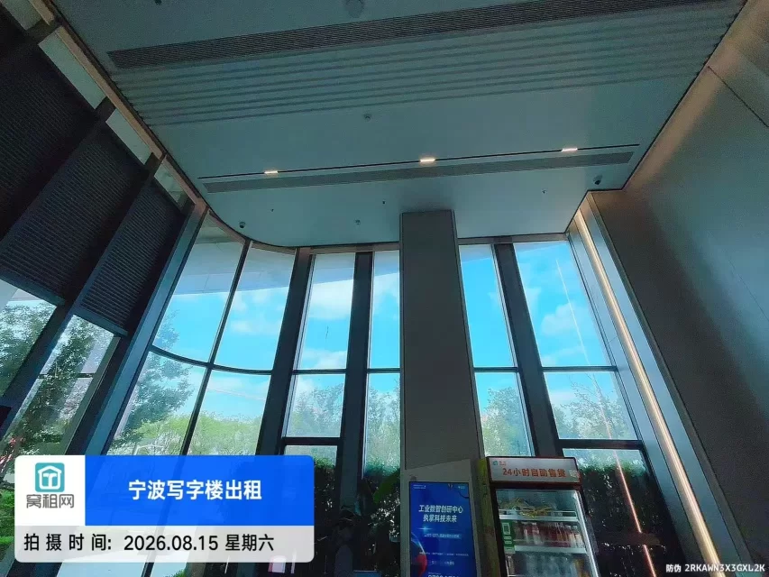 宁波工业互联网.维科产业园
