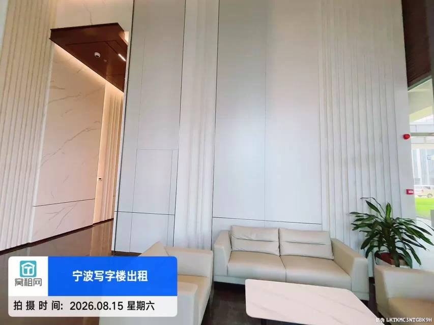 宁波工业互联网.维科产业园