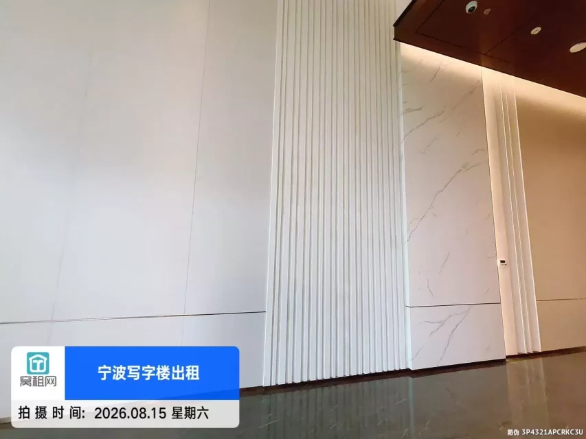 宁波工业互联网.维科产业园