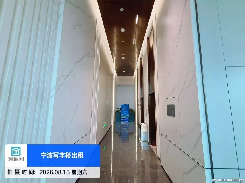 宁波工业互联网.维科产业园