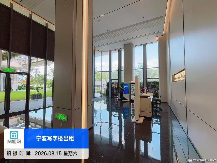 宁波工业互联网.维科产业园