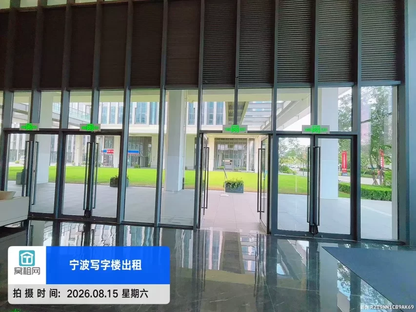 宁波工业互联网.维科产业园