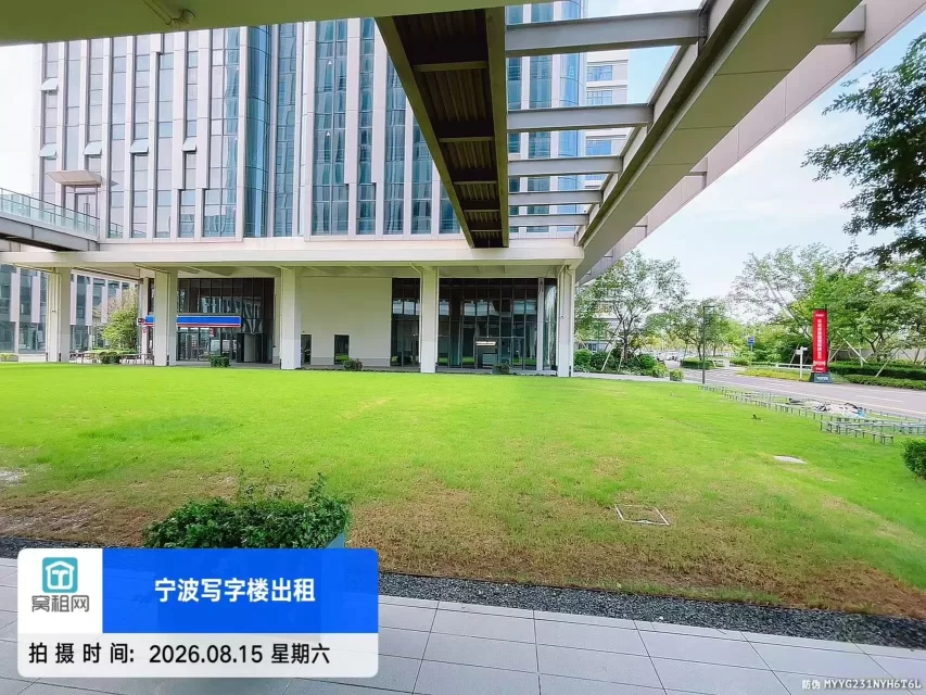 宁波工业互联网.维科产业园