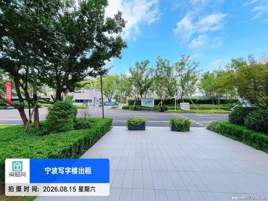 宁波工业互联网.维科产业园