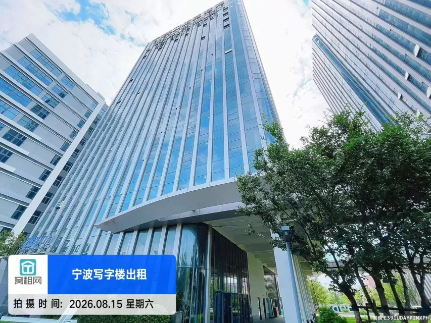 宁波工业互联网.维科产业园