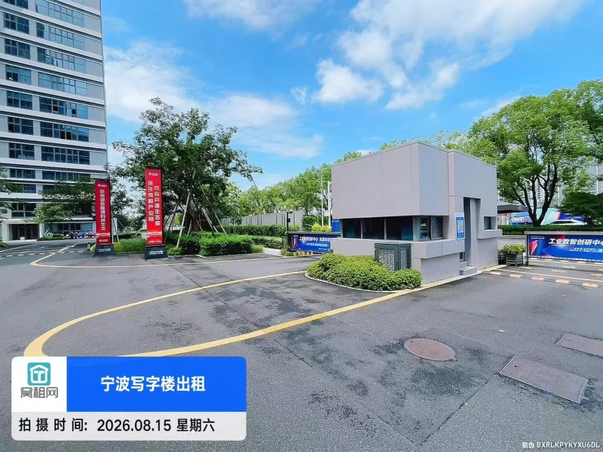 宁波工业互联网维科产业园停车收费多少？