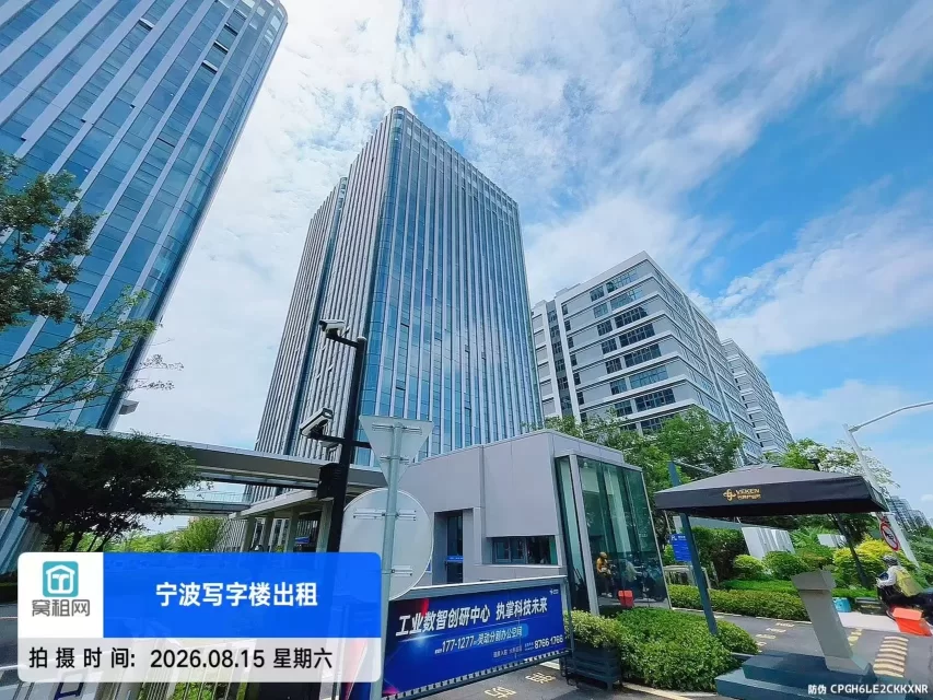 宁波工业互联网维科产业园停车收费多少？